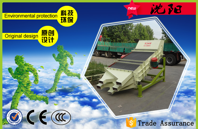 2016.6.1沈陽時產(chǎn)1-1.5噸粉碎、分篩機組發(fā)貨